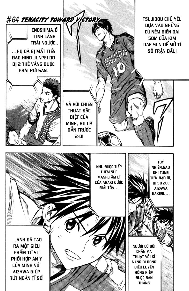 Area No Kishi: Chapter 64