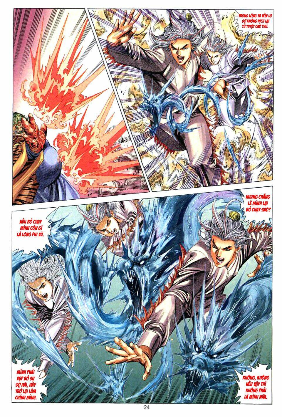 Tuyệt Thế Vô Song: Chapter 36