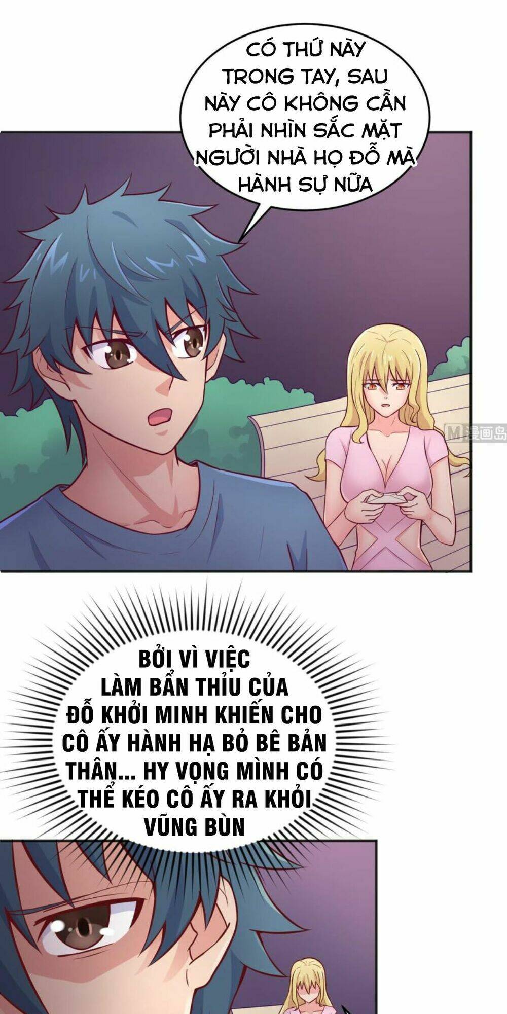 Bác Sĩ Riêng Của Nữ Thần: Chapter 66