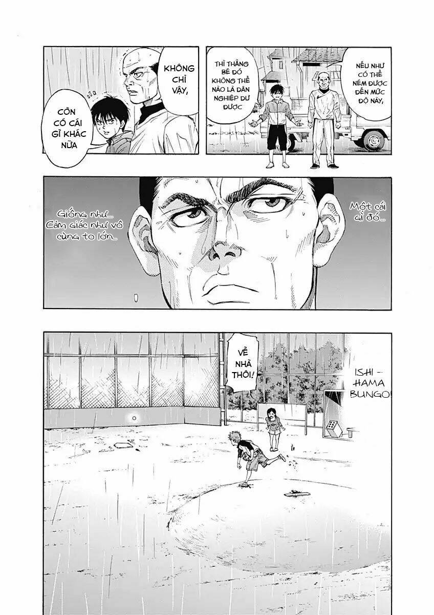 Bungo: Chapter 1