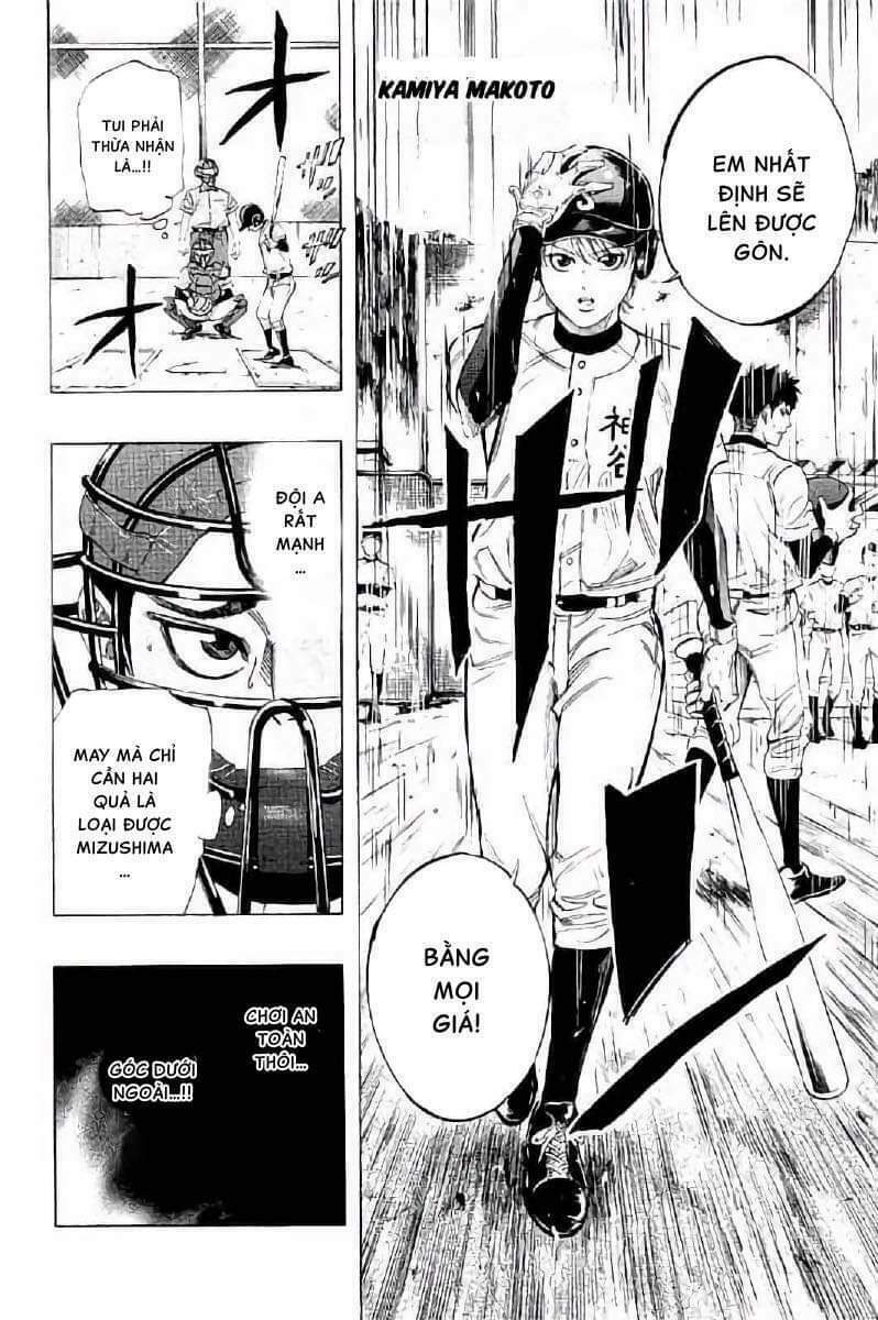 Bungo: Chapter 14