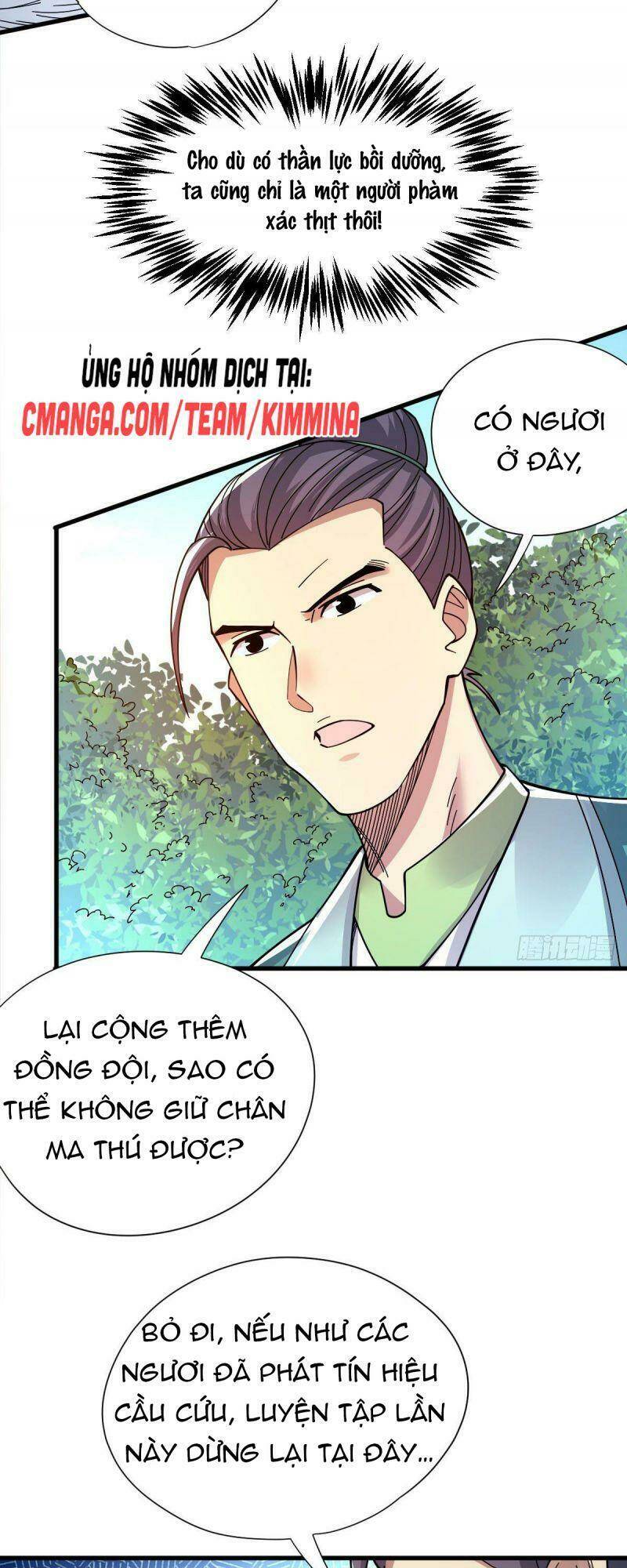 Cửu Vực Chi Thiên Nhãn Quật Khởi: Chapter 18