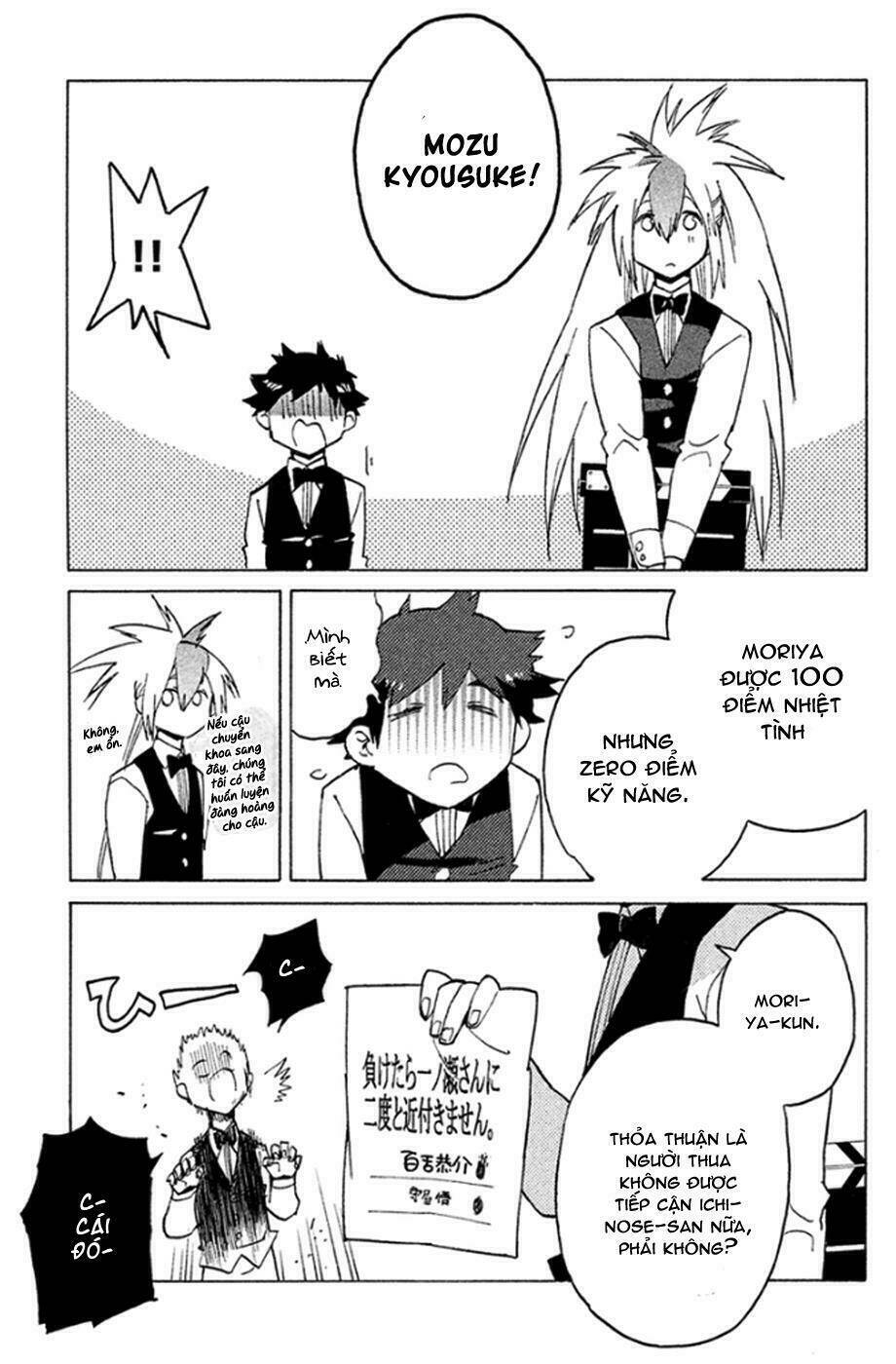 Hell\’s Kitchen: Chapter 44