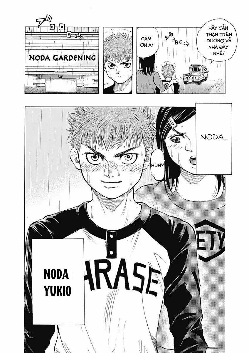 Bungo: Chapter 1