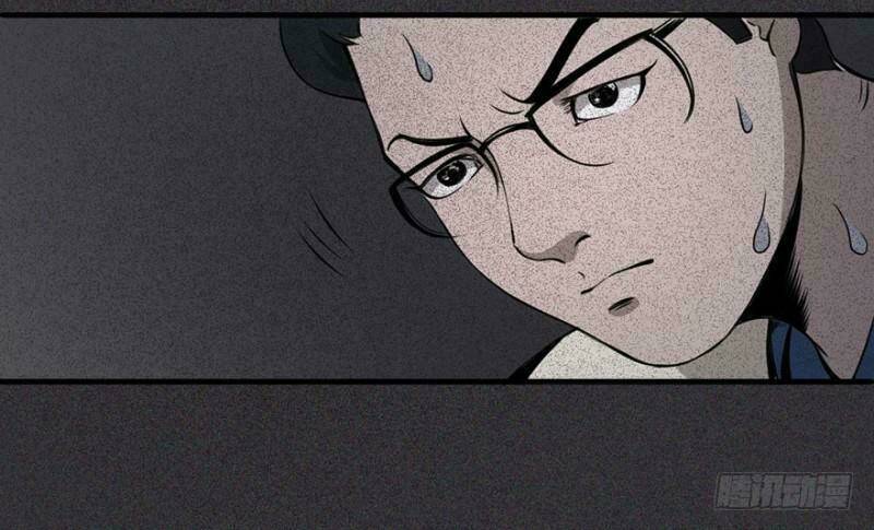 Trở Lại Căn Nhà Ma: Chapter 4