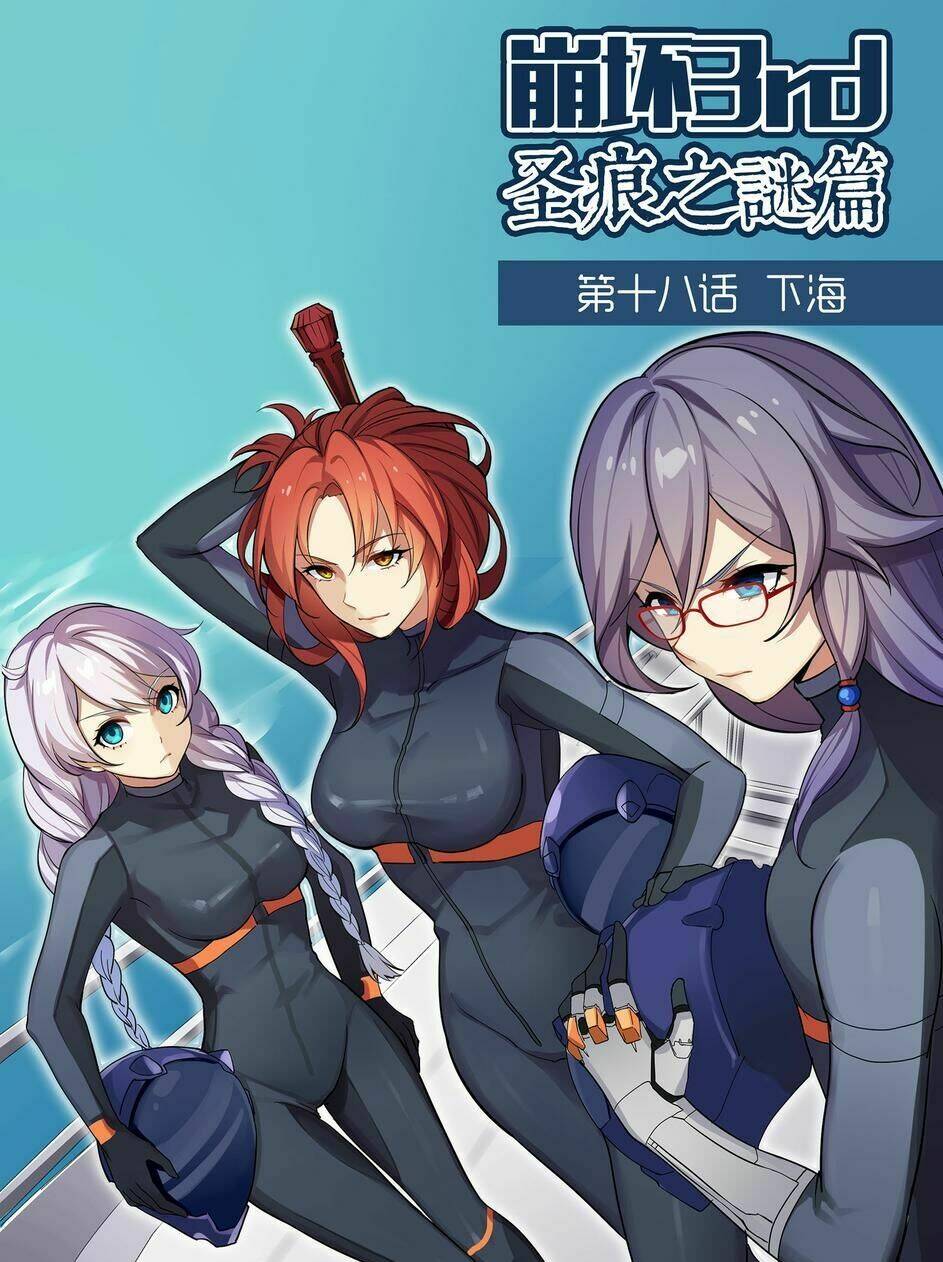 Băng Hoại 3Rd: Chapter 18