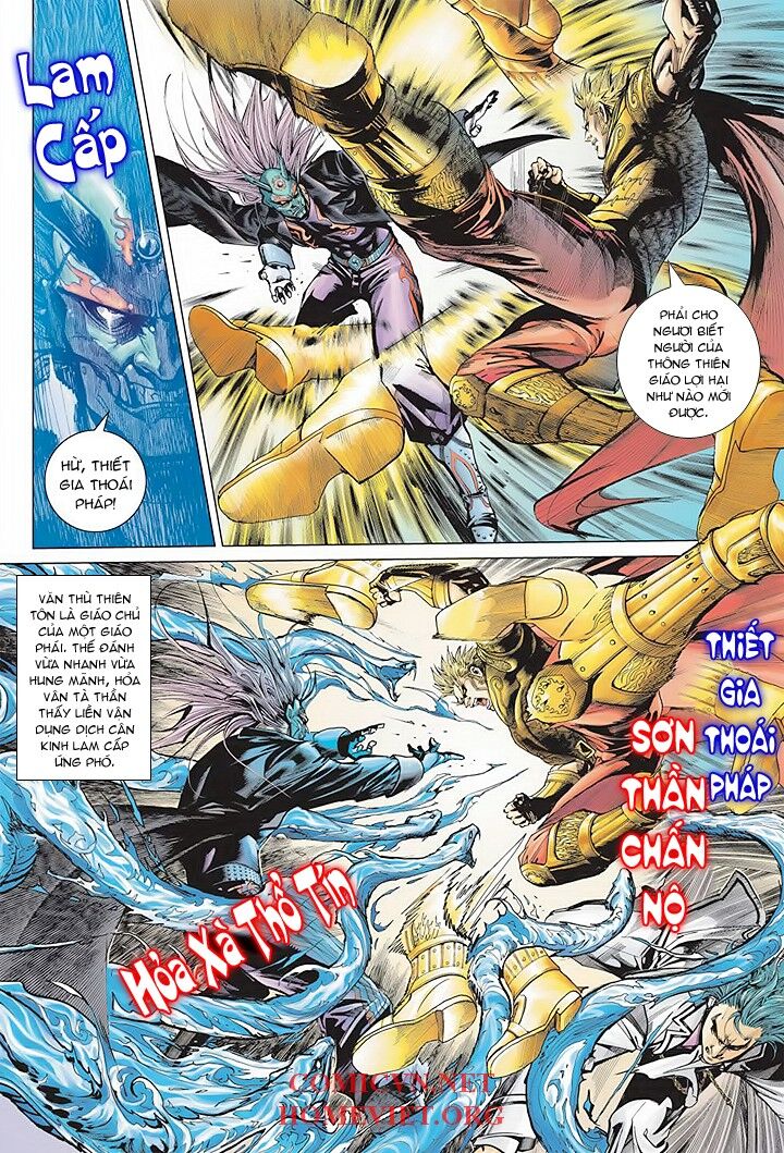 Hỏa Vân Tà Thần 1: Chapter 1