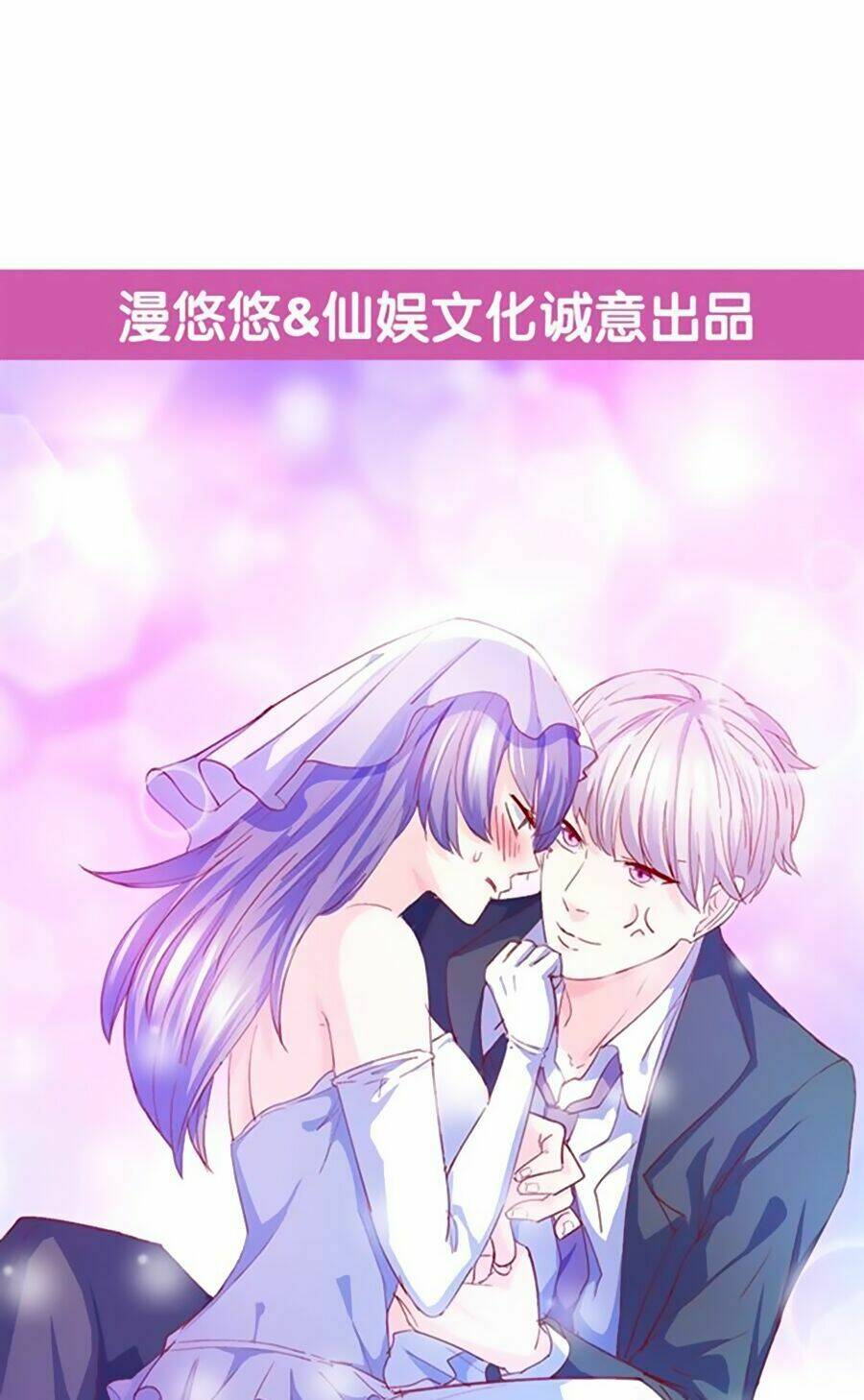Ta Và Nam Thần Cởi Áo Ngủ Rồi: Chapter 32