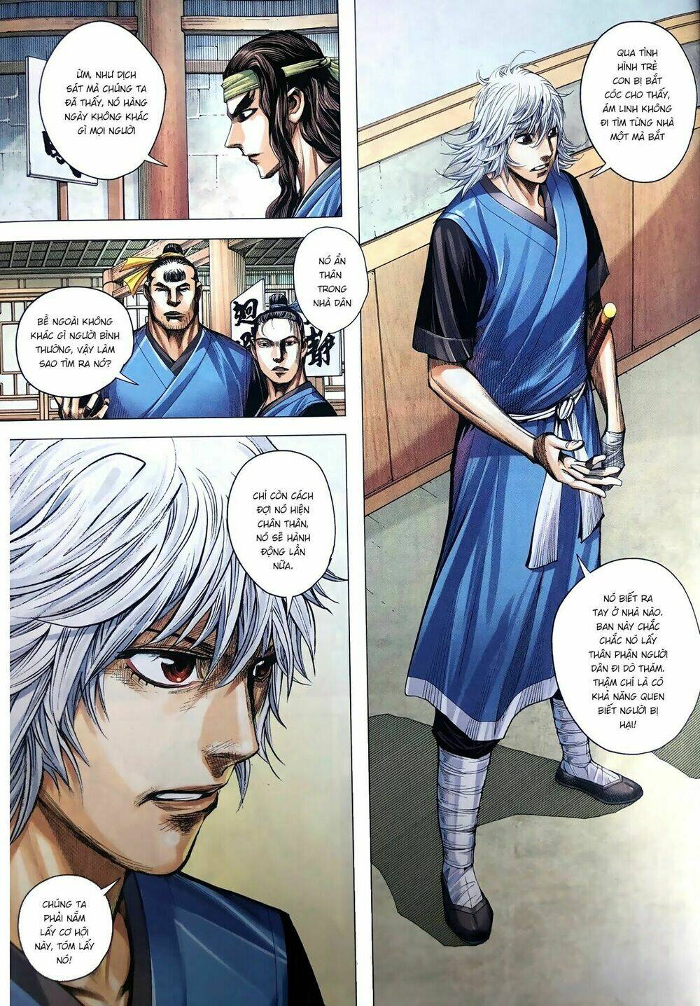 Tam Quốc Chí Dị: Chapter 9