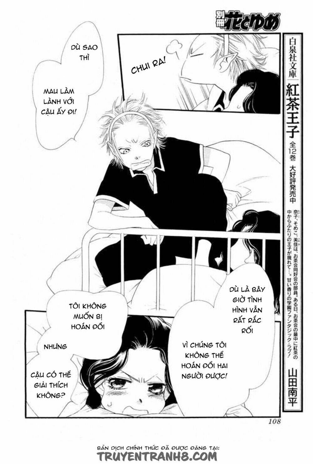 Orange Chocolate: Chapter 11