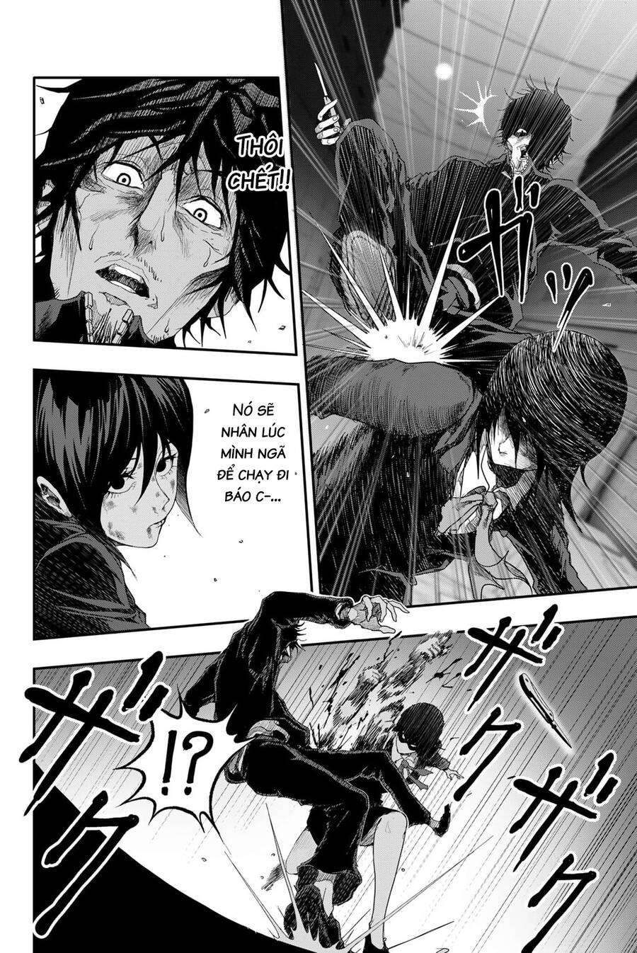 Abu Normal: Chapter 3