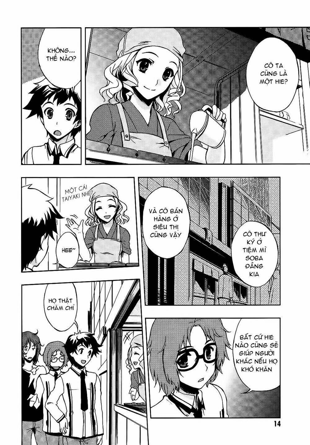 Beatless Dystopia: Chapter 1