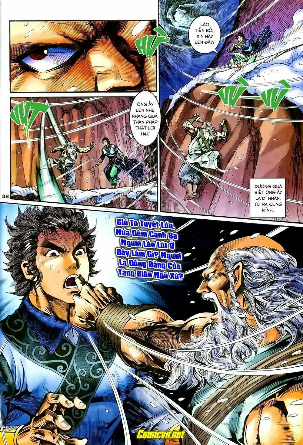 Thần Điêu Hiệp Lữ: Chapter 17