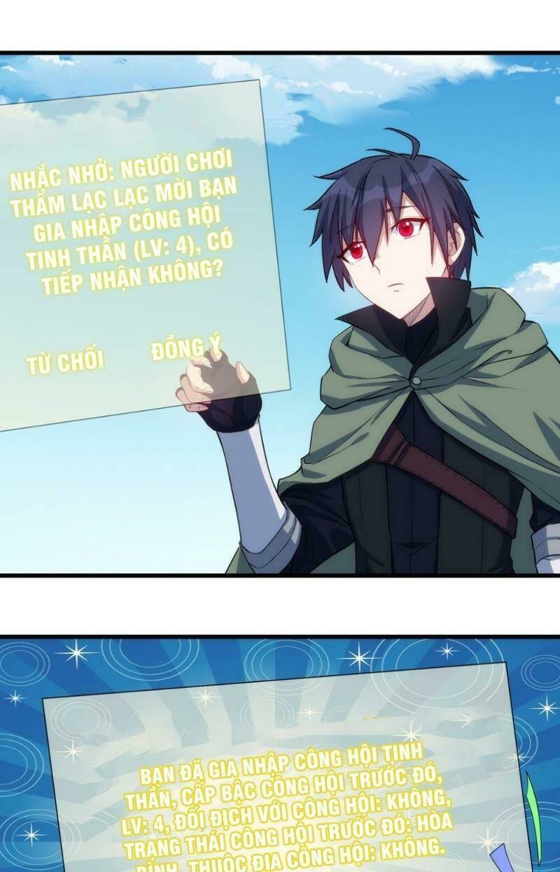 Thánh Đường Chi Thành: Chapter 26