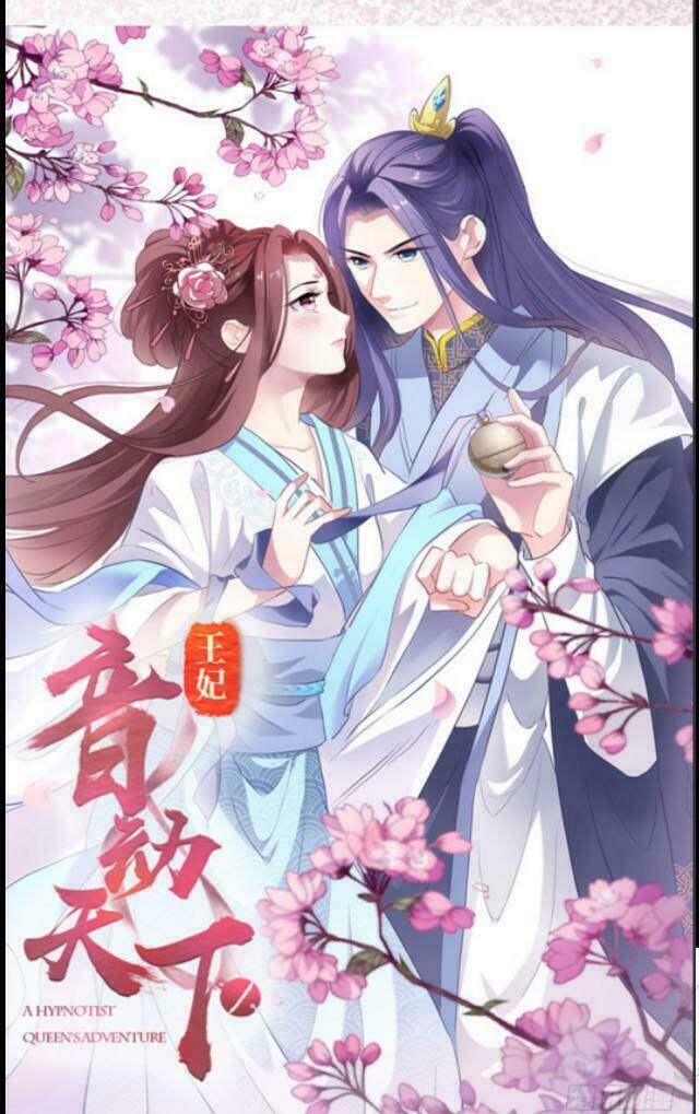 Vương Phi - Âm Động Thiên Hạ: Chapter 12