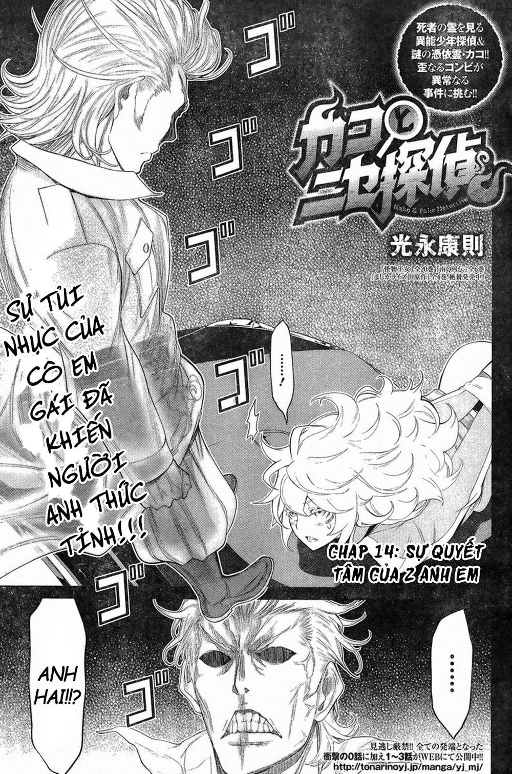 Kako Và Thám Tử Nise: Chapter 14