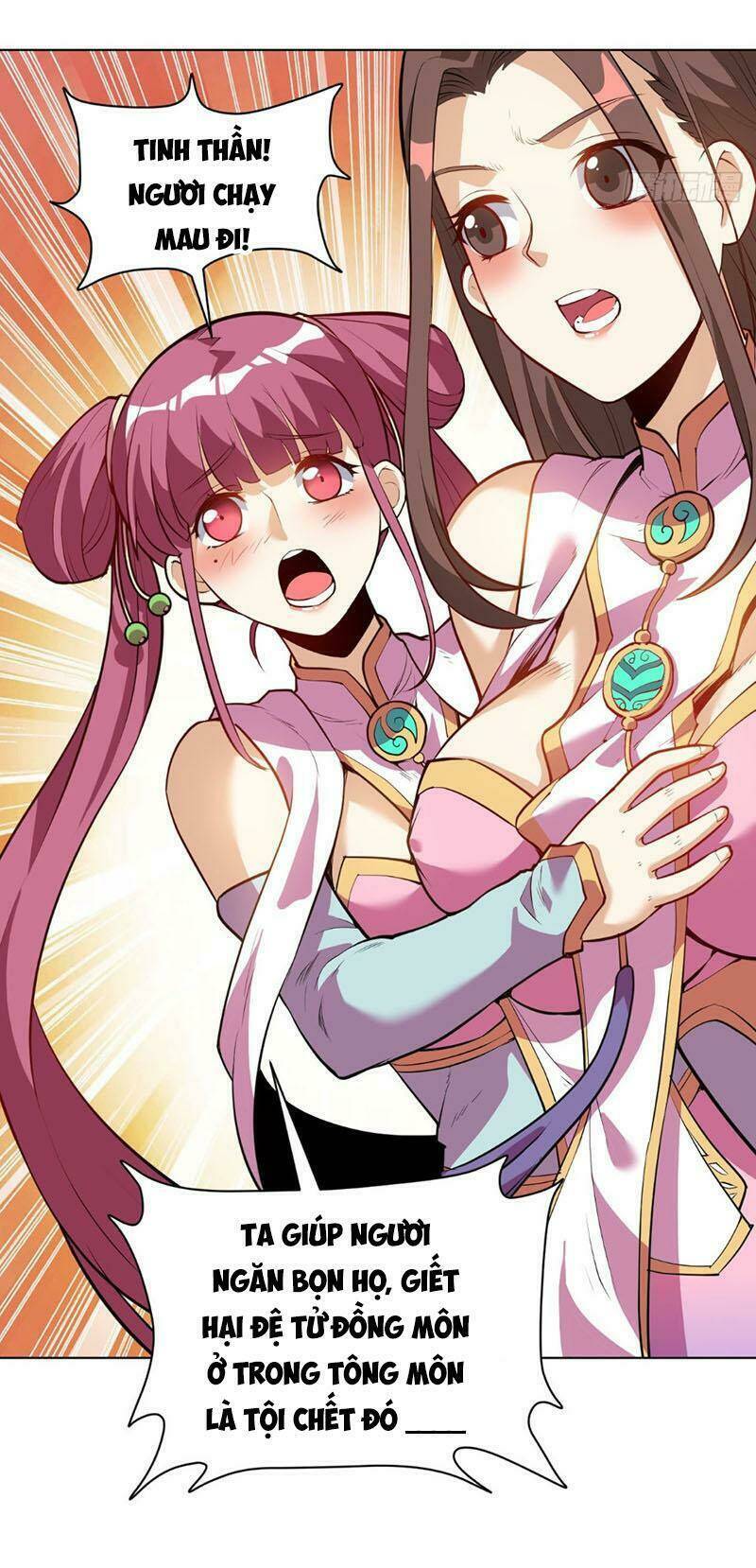Thần Võ Đế Tôn: Chapter 31