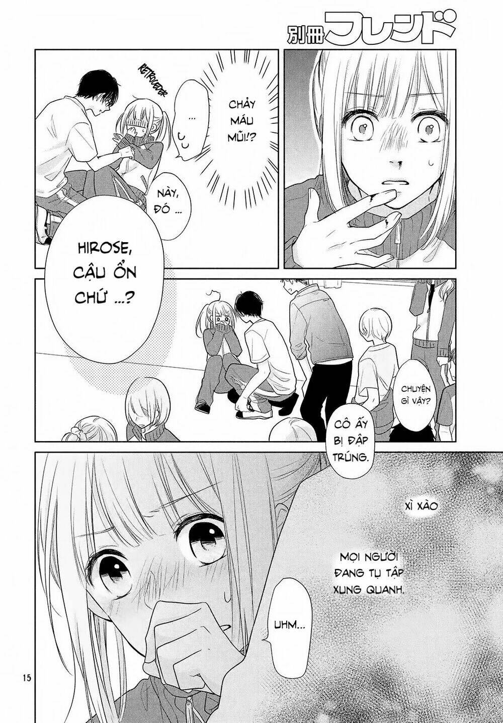 Torokeru Tsumugi-Cha: Chapter 1