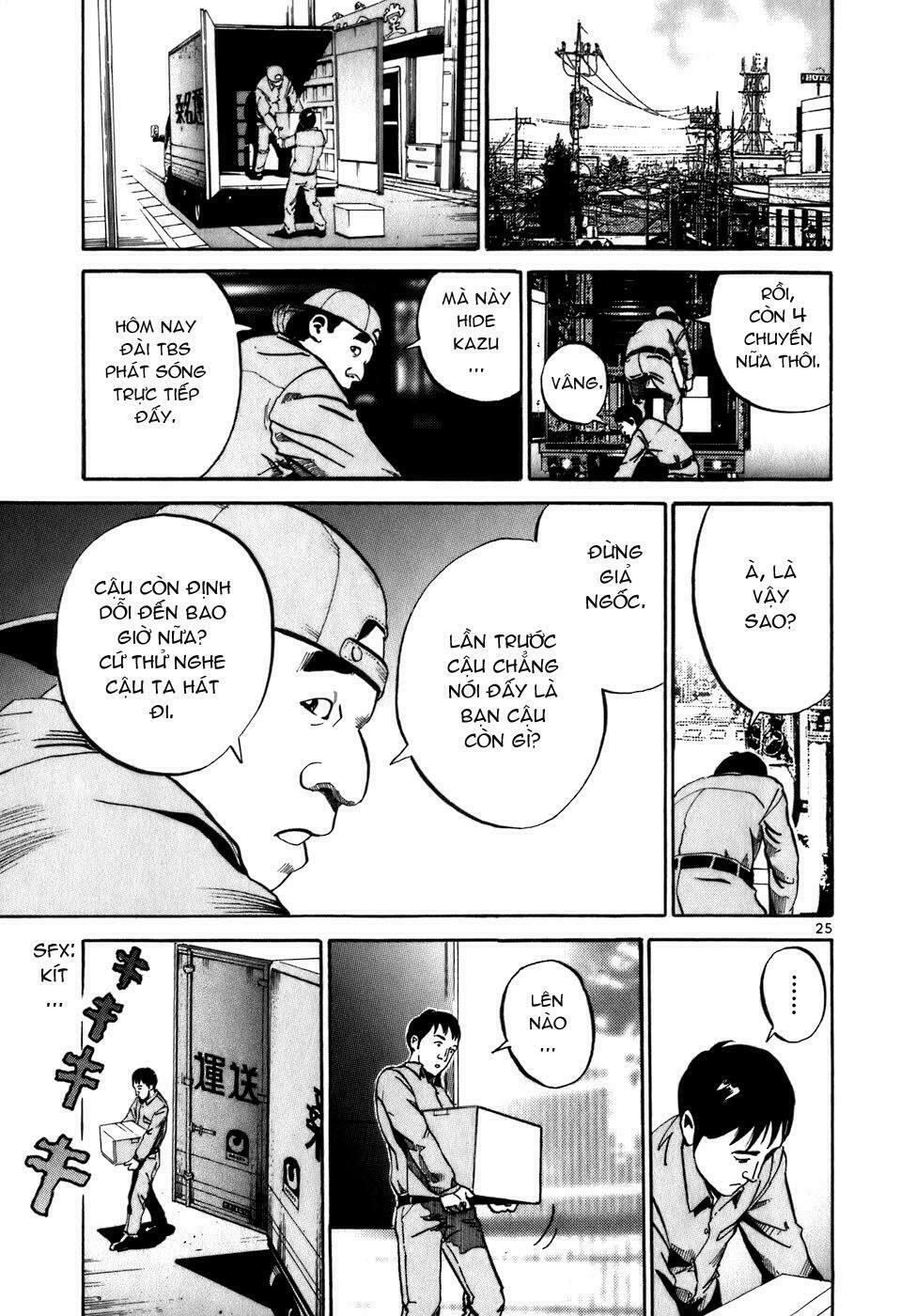 Ikigami: Chapter 1.5