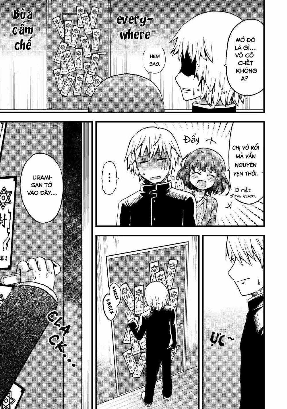 Urami-San Wa Kyou Mo Ayaui: Chapter 2