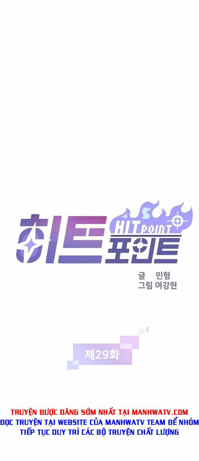 Điểm Chết: Chapter 29