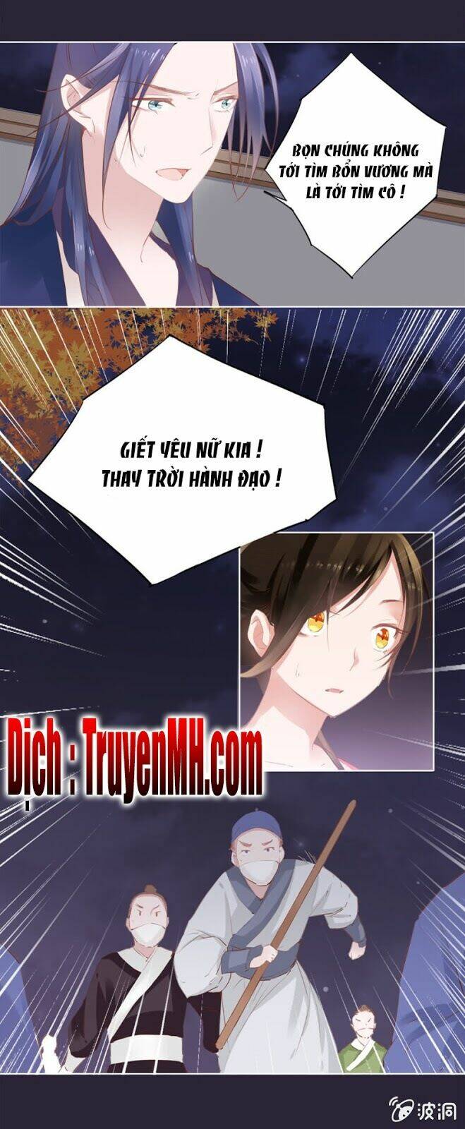 Solo Đi Vương Gia: Chapter 24