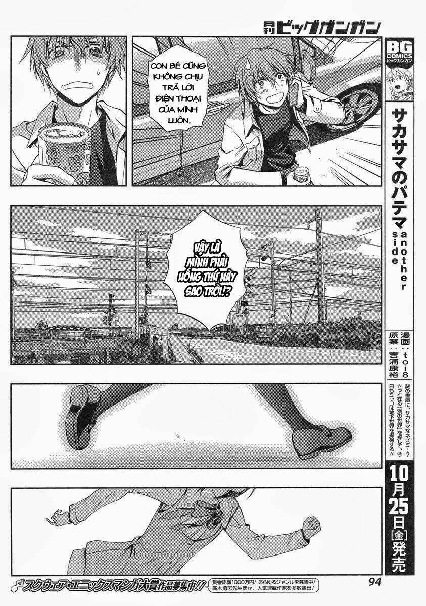 Shinohayu - The Dawn Of Age: Chapter 1