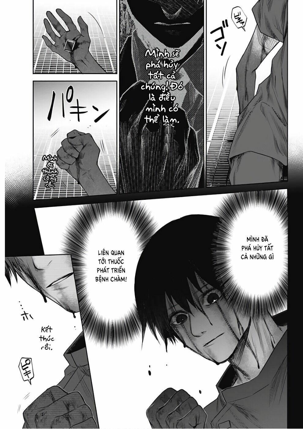 Blue Phobia: Chapter 17