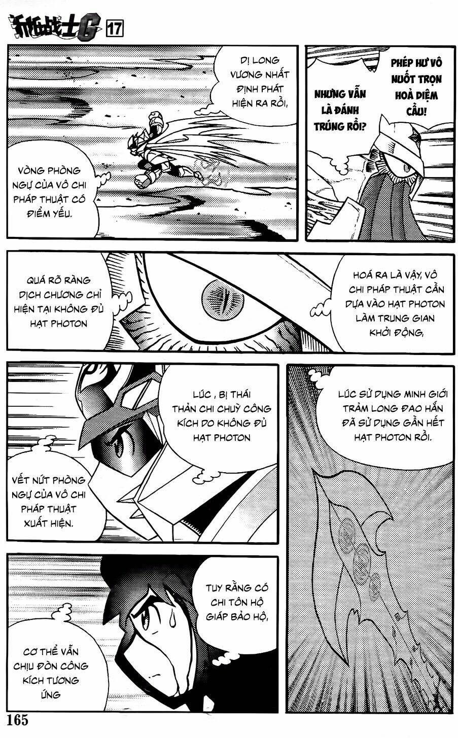 Hiệp Sĩ Giấy G: Chapter 93.1