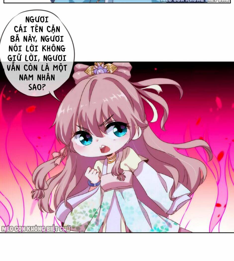 Ồ, Sủng Phi Đại Nhân Của Ta: Chapter 8