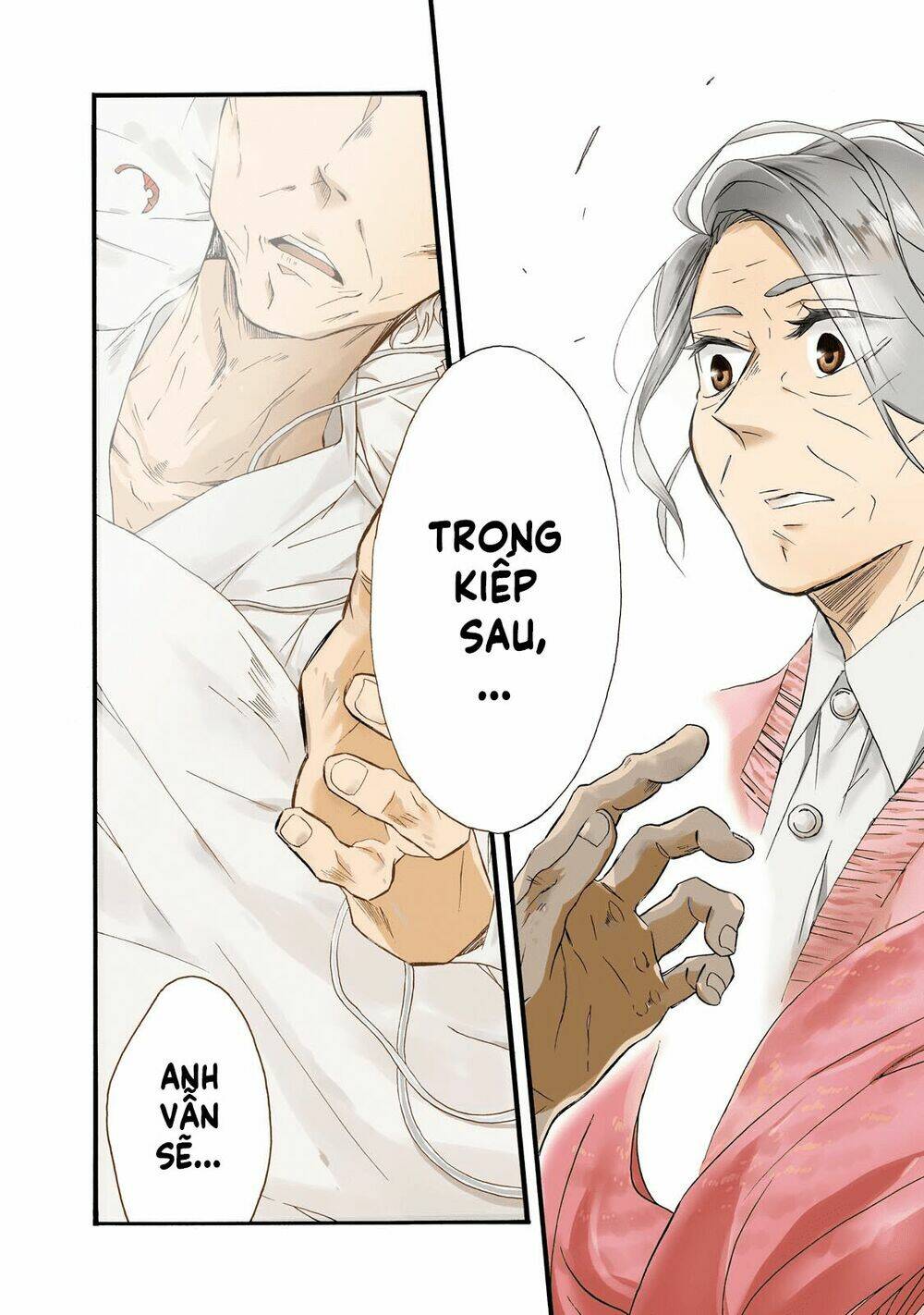Will You Marry Me Again If You Are Reborn?: Chapter 5.5