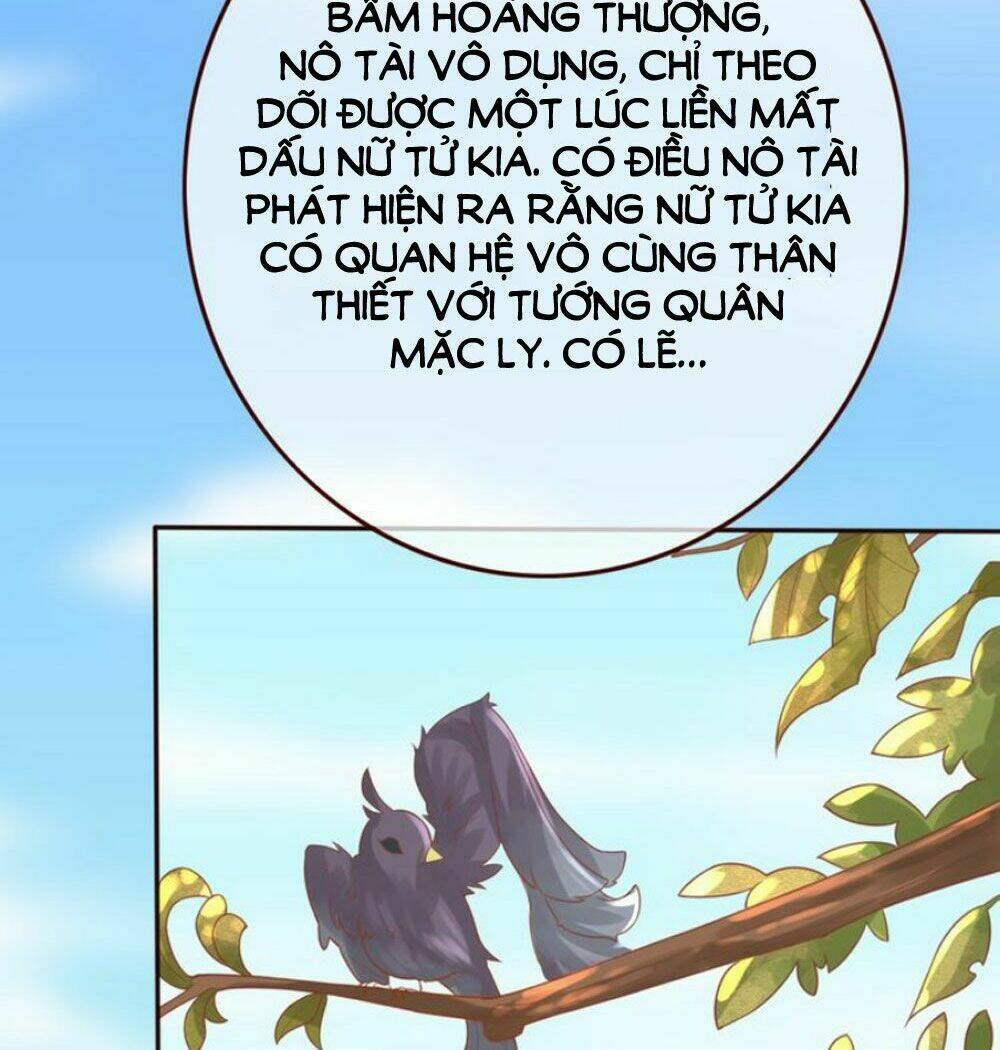 Chọc Nhầm Thượng Thần Băng Lãnh: Chapter 14