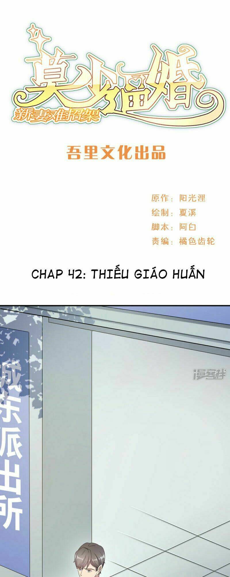 Mạc Thiếu Bức Hôn: Vợ Mới Khó Chống Đỡ: Chapter 42