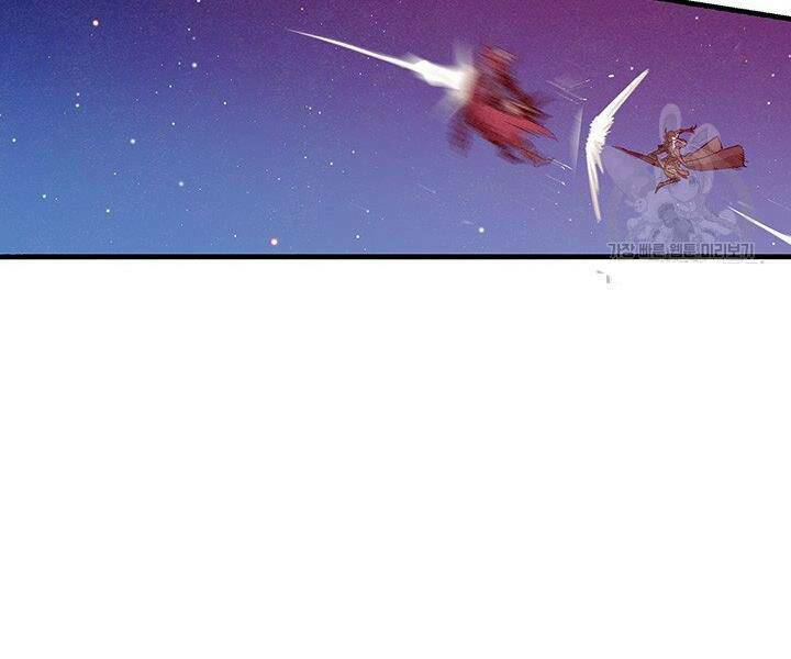 Mục Hạ Vô Nhân: Chapter 5