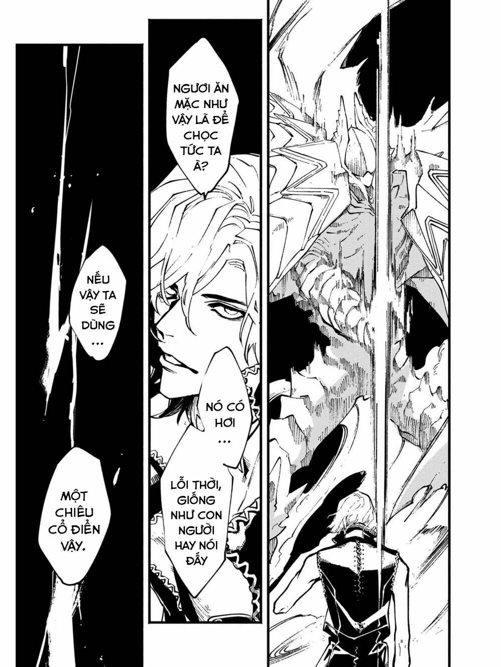 Devil May Cry 5 -Visions Of V: Chapter 33