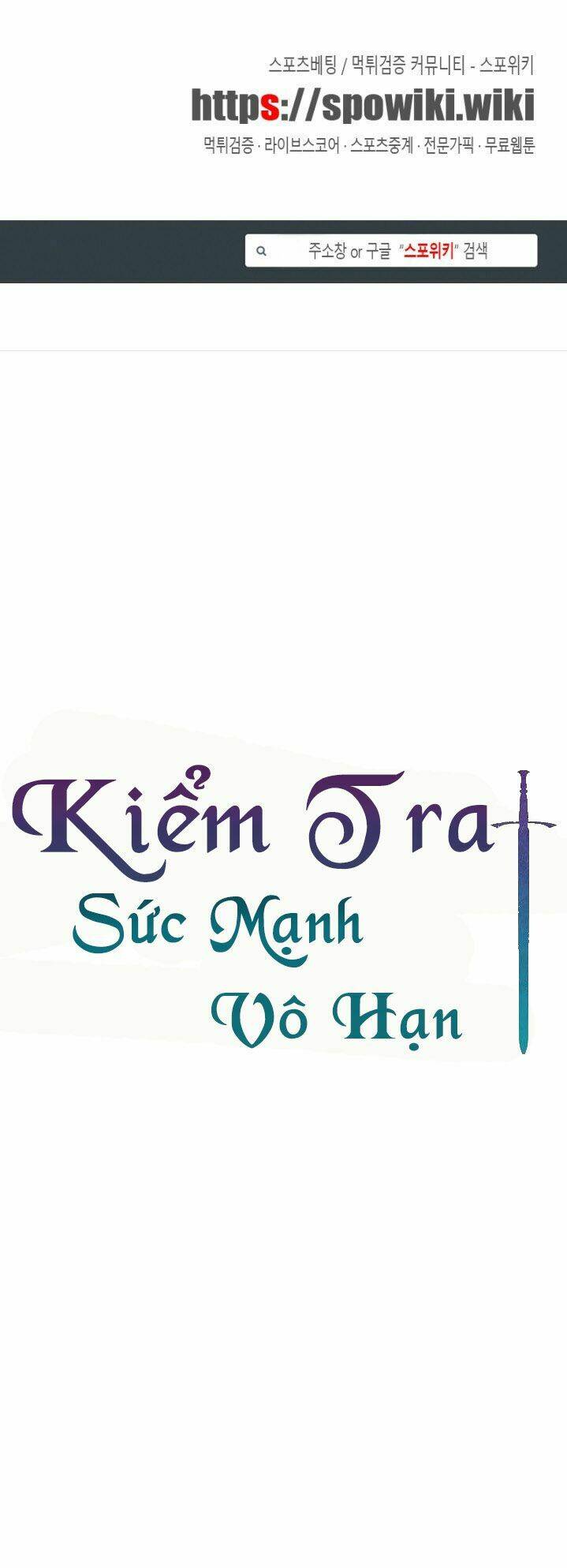 Kiểm Tra Sức Mạnh Vô Hạn: Chapter 13