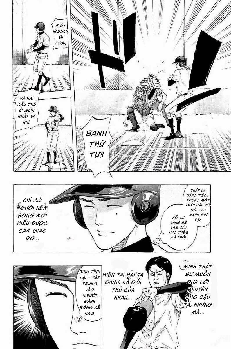 Bungo: Chapter 16