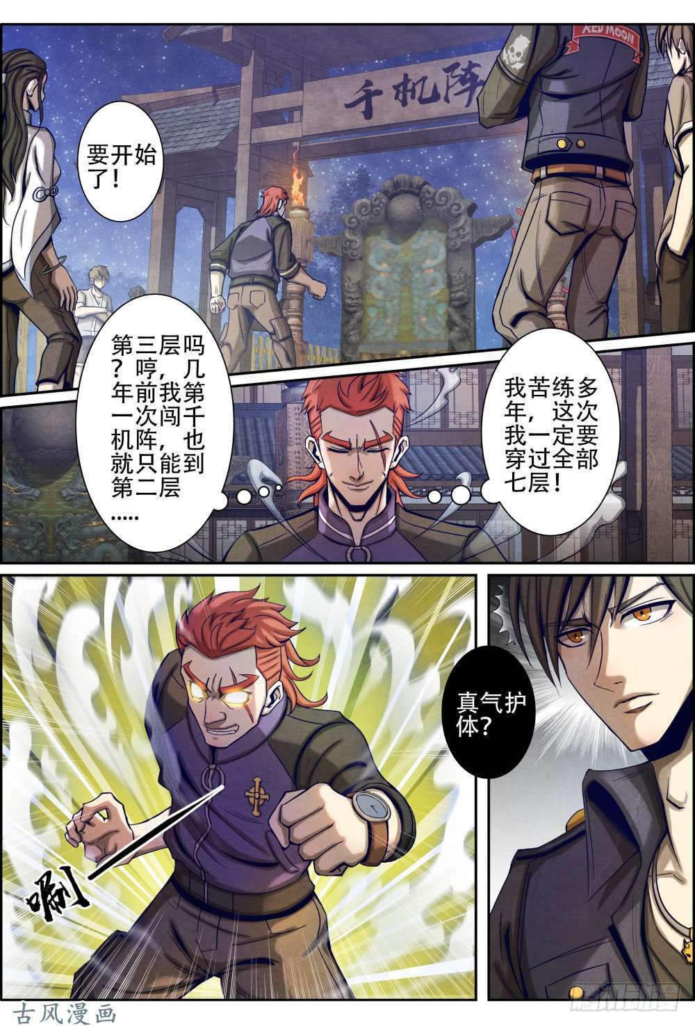 Tiên Giới Quy Lai: Chapter 23