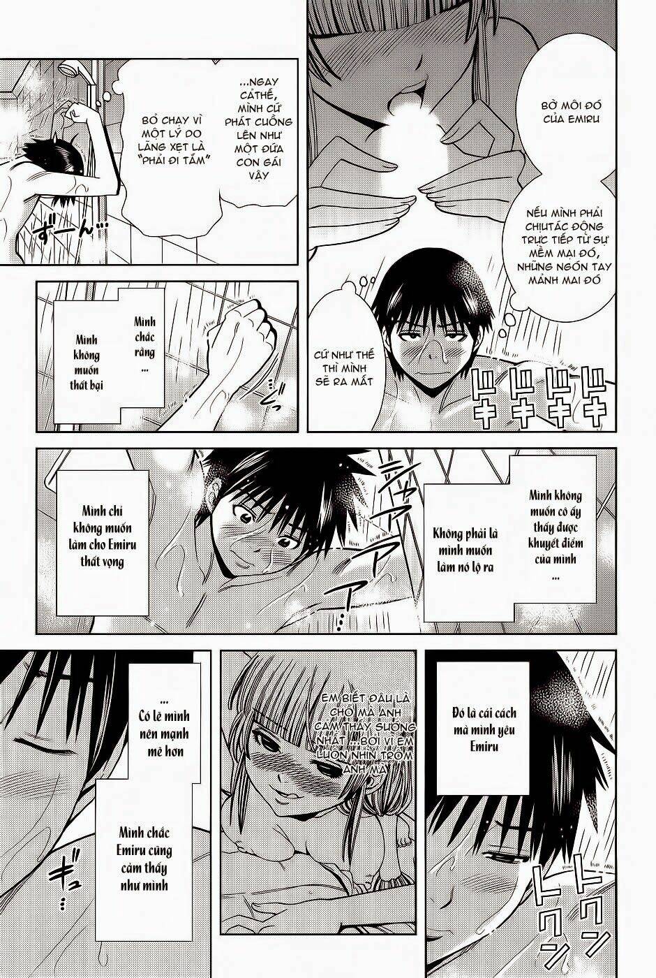 Nozoki Ana: Chapter 109