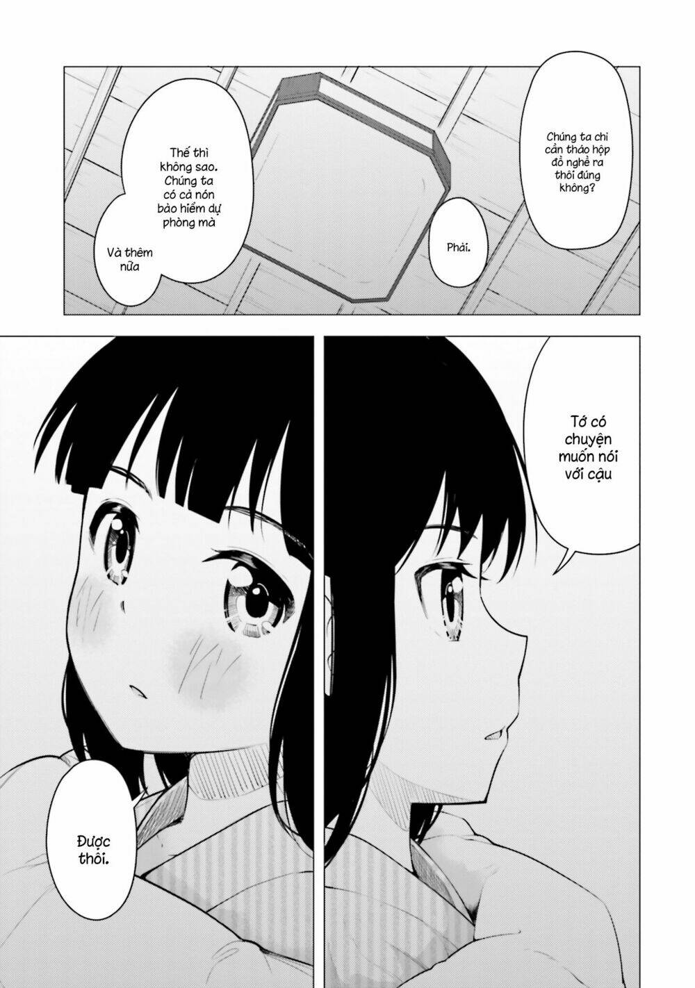 Super Cub: Chapter 14