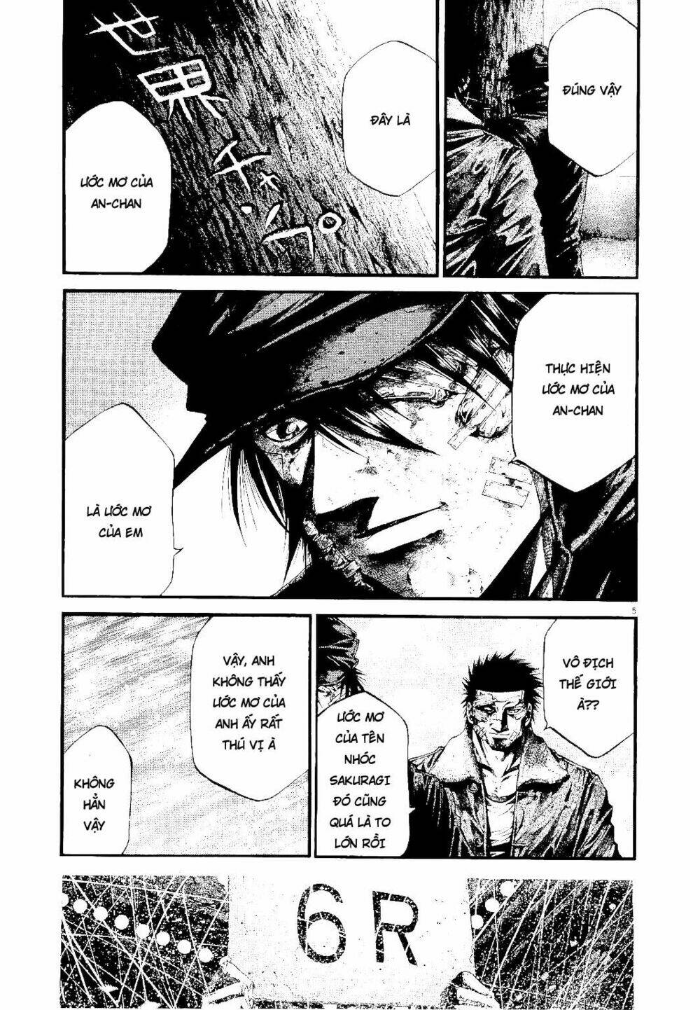 Rainbow: Chapter 233