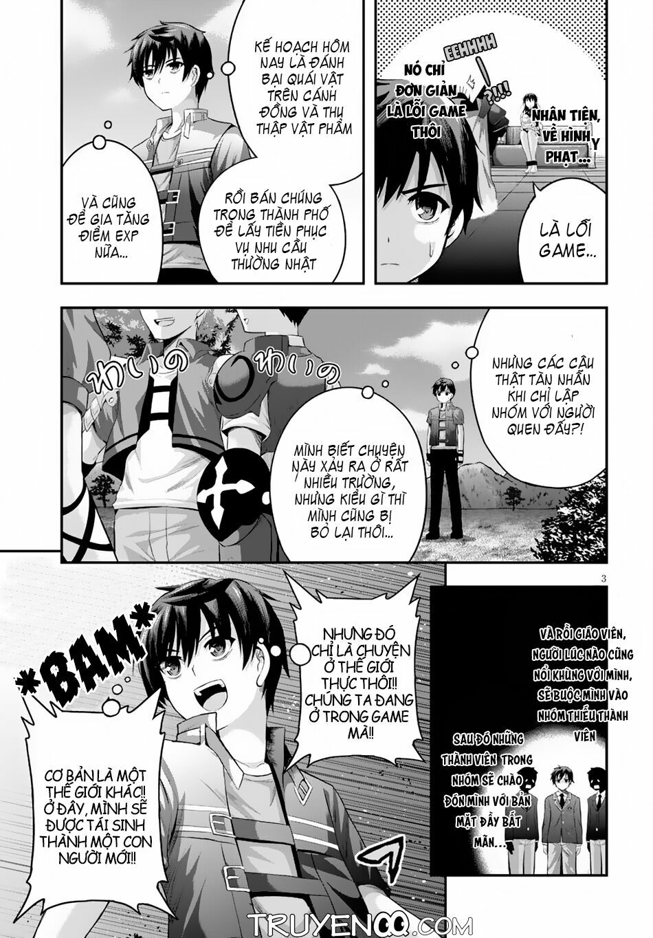 Ecstas Online: Chapter 11
