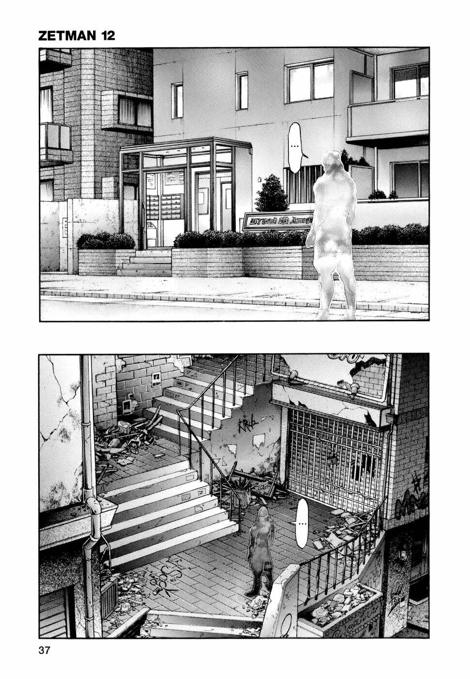 Zetman: Chapter 133