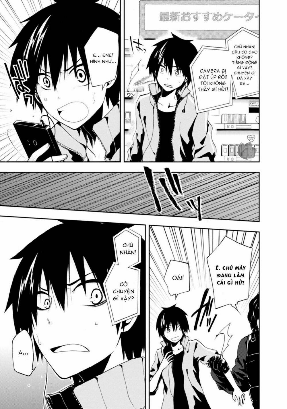 Kagerou Daze: Chapter 2