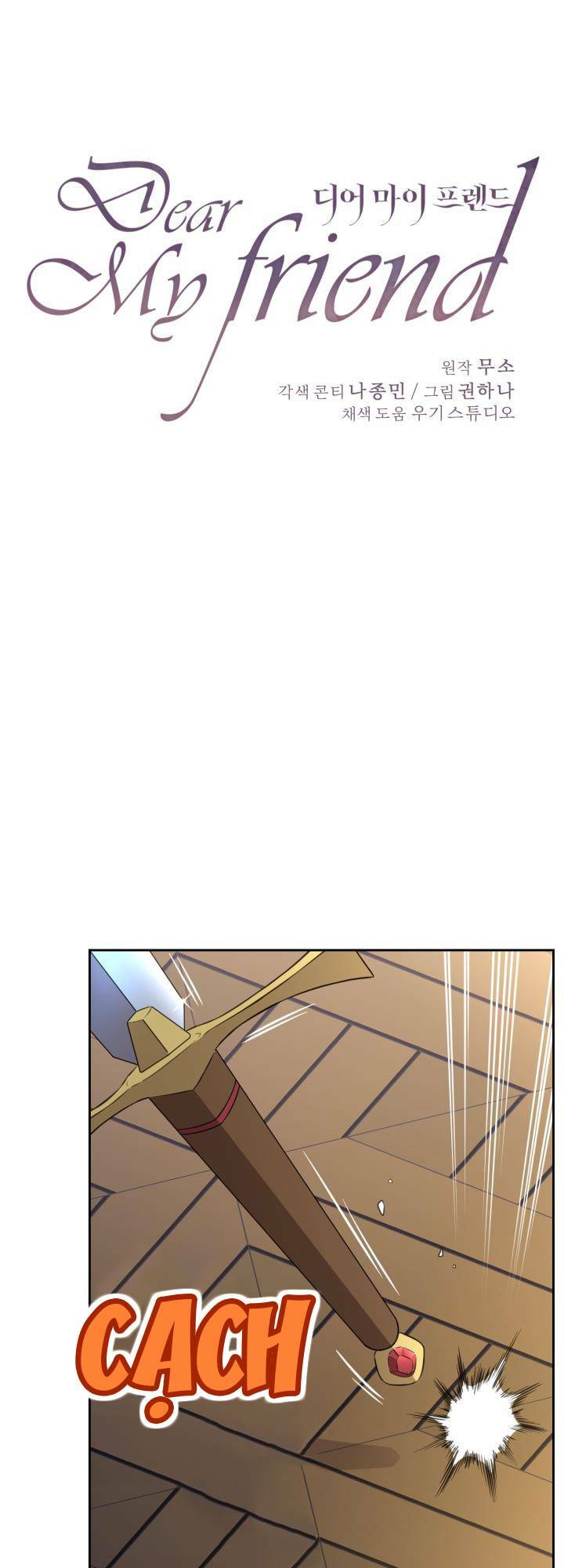 Gửi Đến Người Bạn Của Tôi: Chapter 24