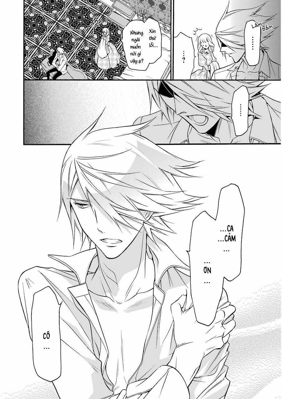 Oushitsu Kyoushi Haine: Chapter 11