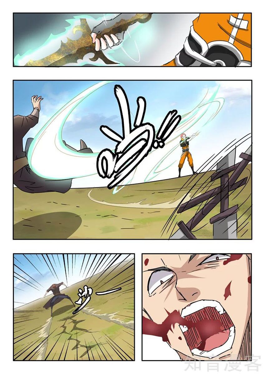 Võ Thần Chúa Tể: Chapter 312