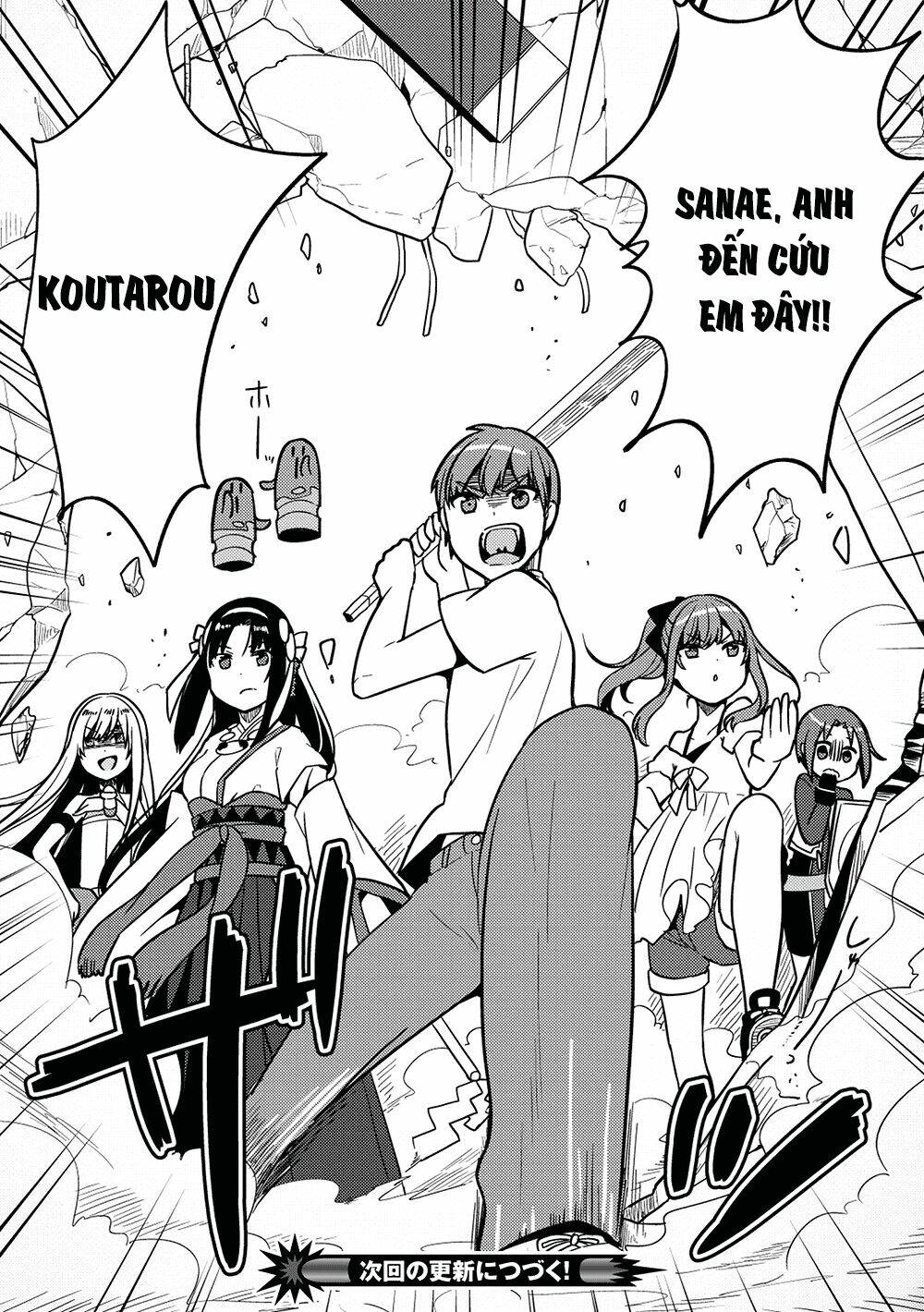 Rokujouma No Shinryakusha: Chapter 18