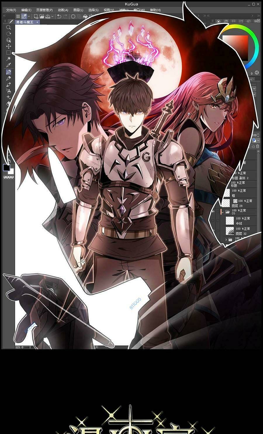 Tác Giả Sinh Tồn Ký: Chapter 15