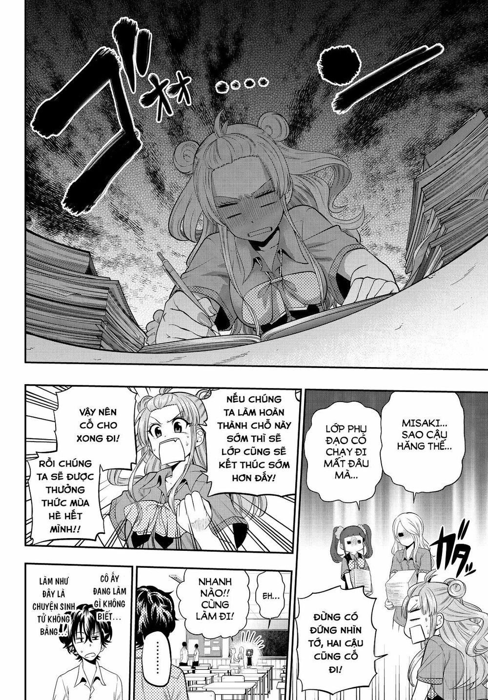 Hoshino, Me O Tsubutte: Chapter 20